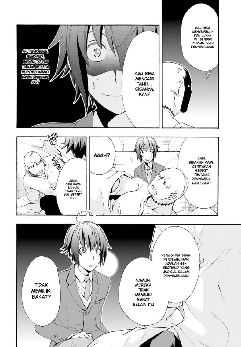 The Wrong Way to use Healing Magic Chapter 01 Gambar 46